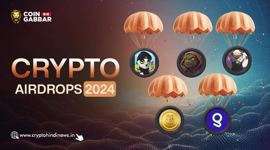 Crypto Airdrop, Dec 2024 की Top 5 Airdrop List को जानिए