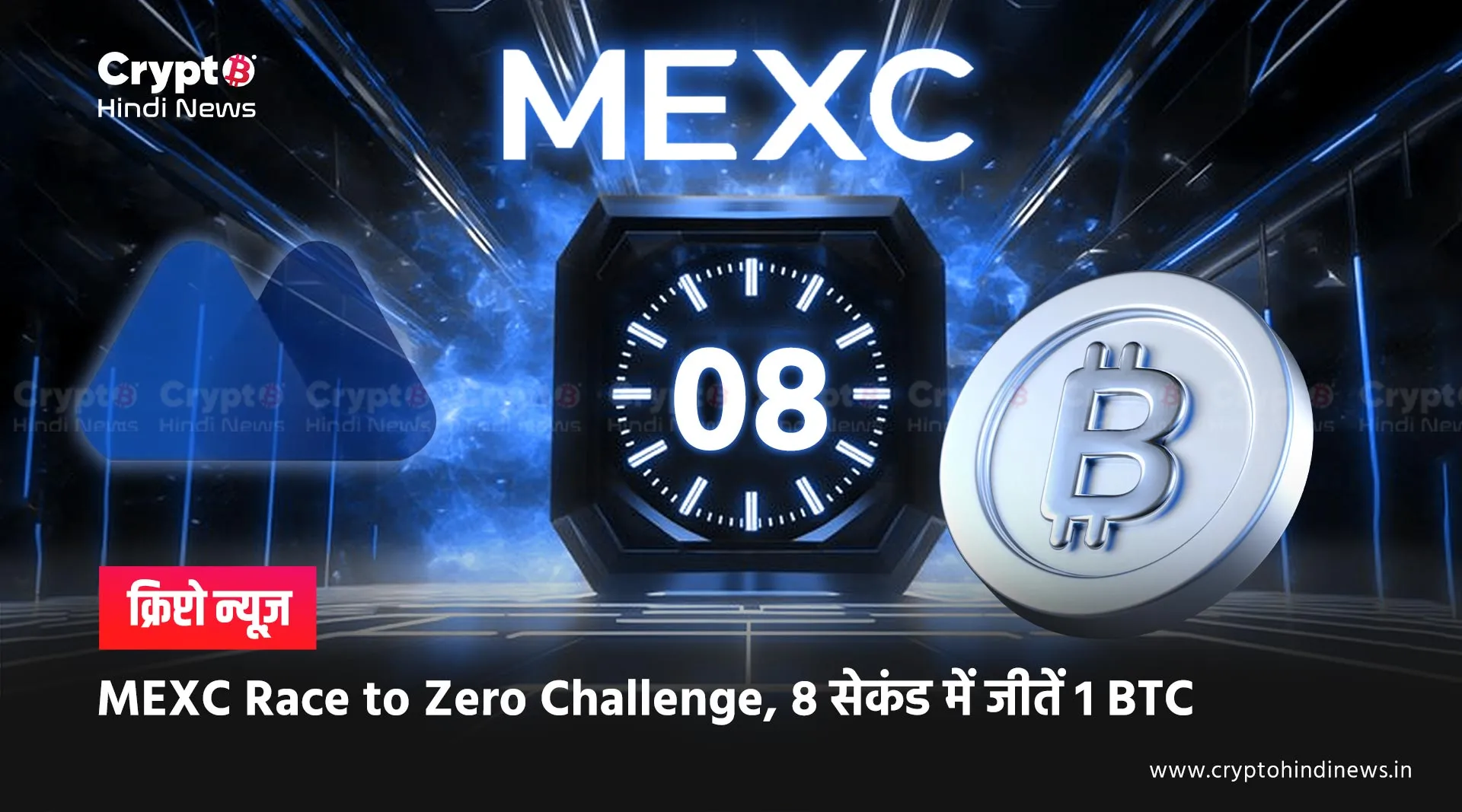 MEXC Race to Zero Challenge