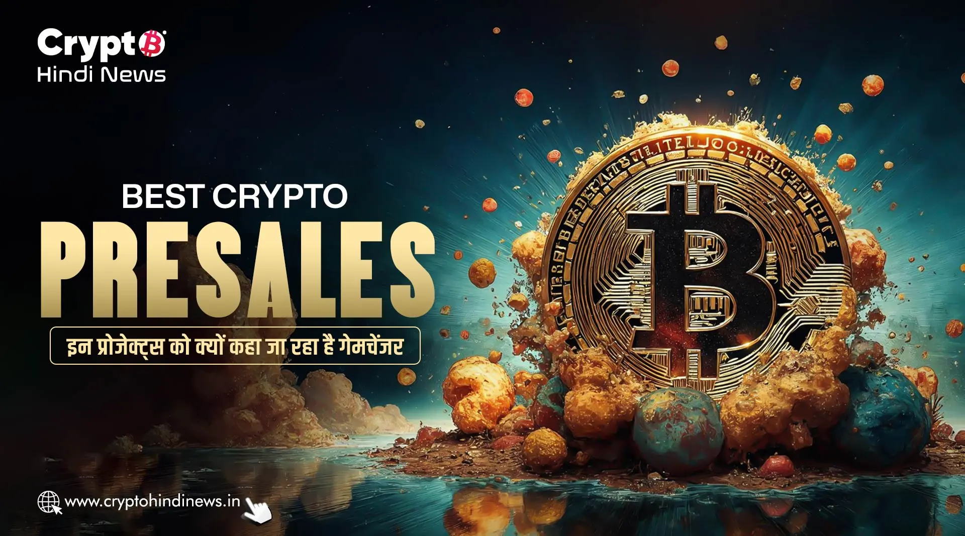 Best Crypto Presales, इन प्रोजेक्ट्स को क्यों कहा जा रहा है गेमचेंजर