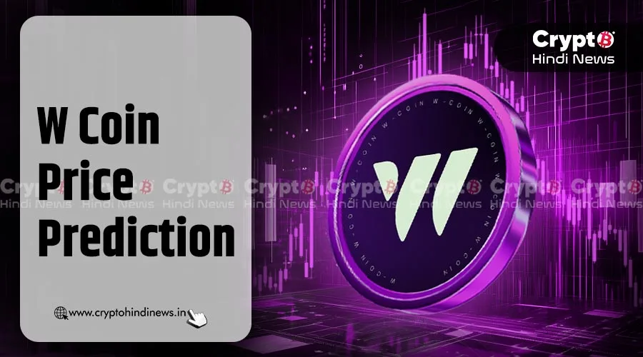 W Coin Price Prediction, जानें लॉन्ग टर्म ग्रोथ क्या कहती है