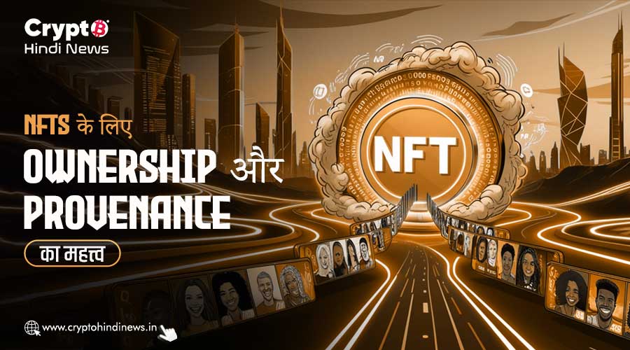 Benefits of NFT Ownership and Provenance