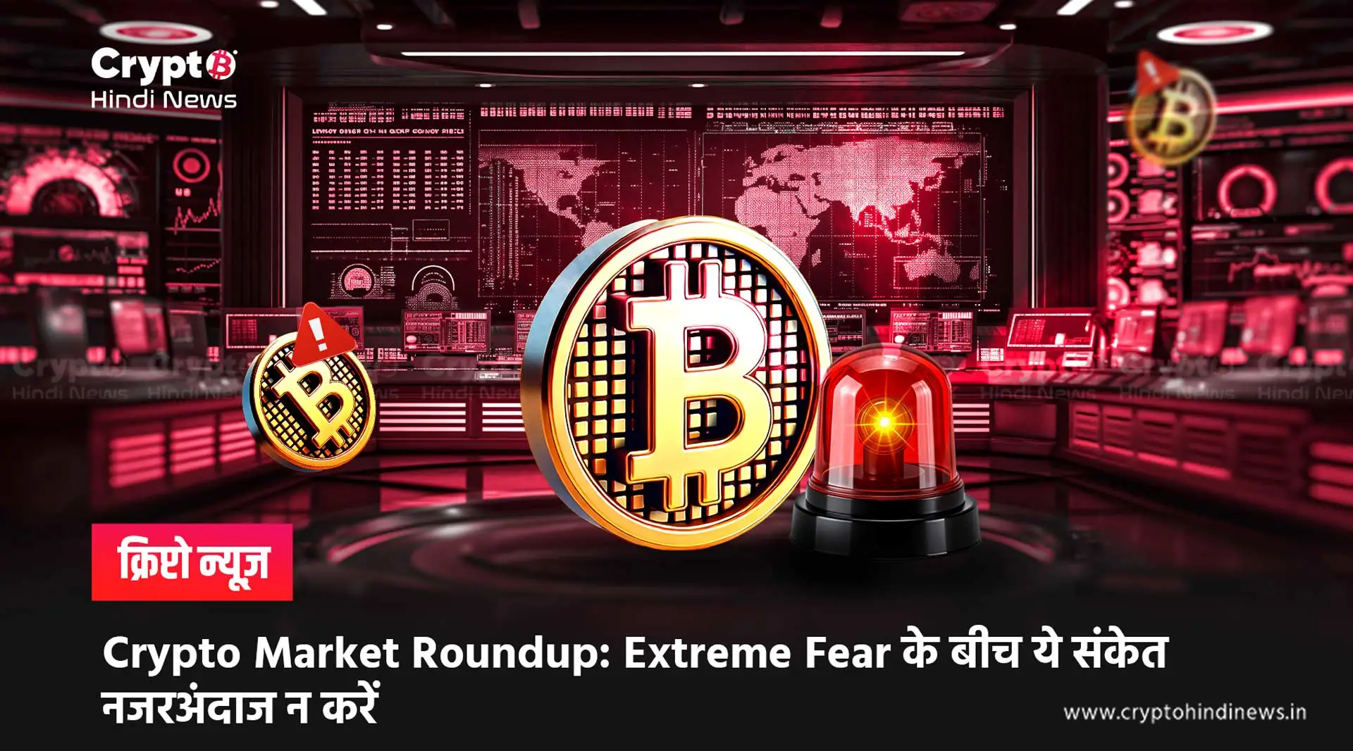 Crypto Market Update 