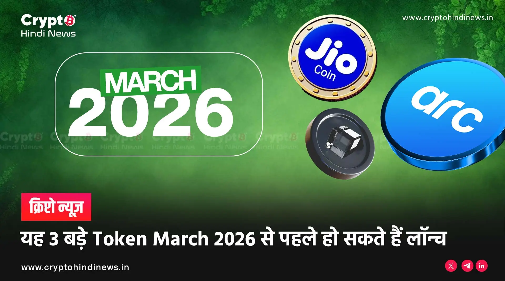 BDAG, ARC and Jiocoin Launch date 