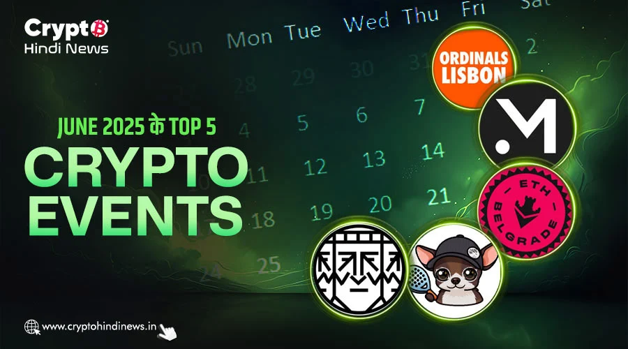 June 2025 के Top 5 Crypto Event