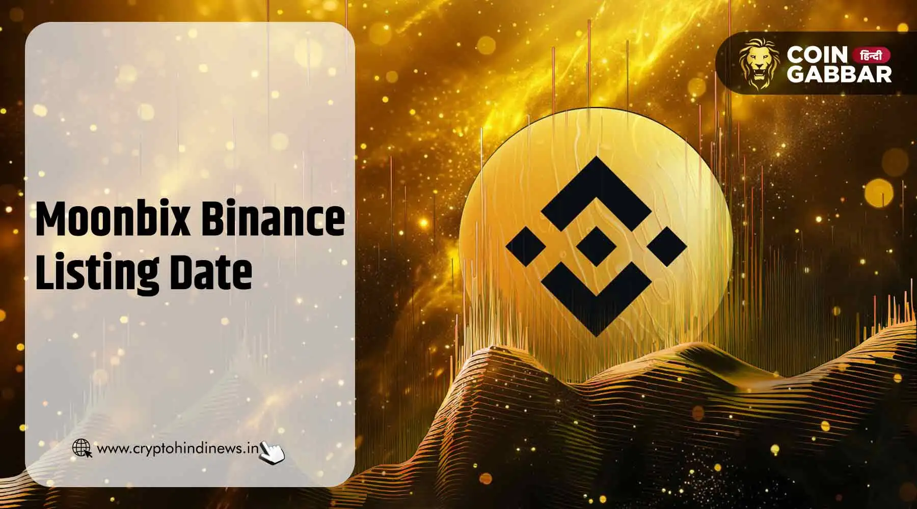 Moonbix Binance Listing Date, नवंबर तक हो सकता है Airdrop