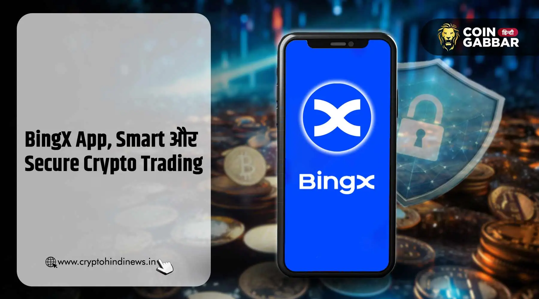 Best App For Crypto Trading, BingX App है बेस्ट