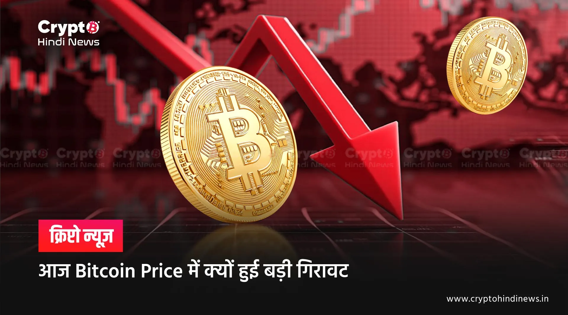 why bitcoin down today 