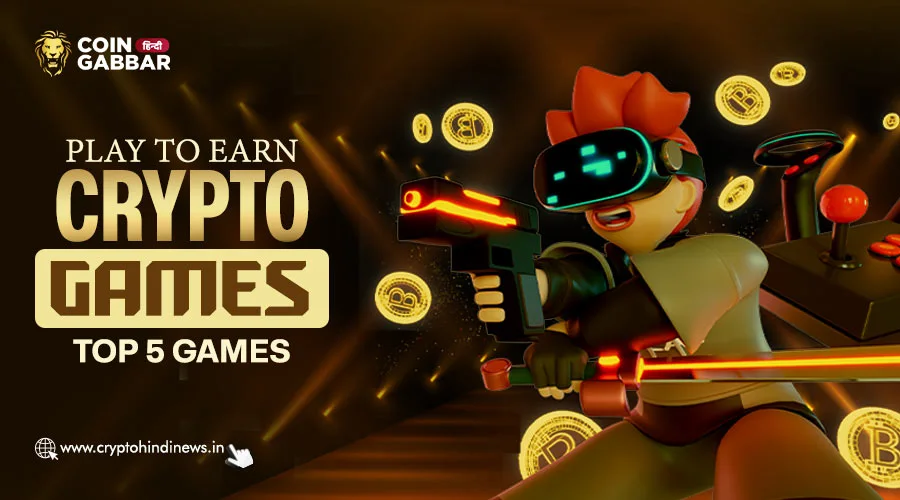 Play to Earn Crypto Games, Top 5 Games को जानिए