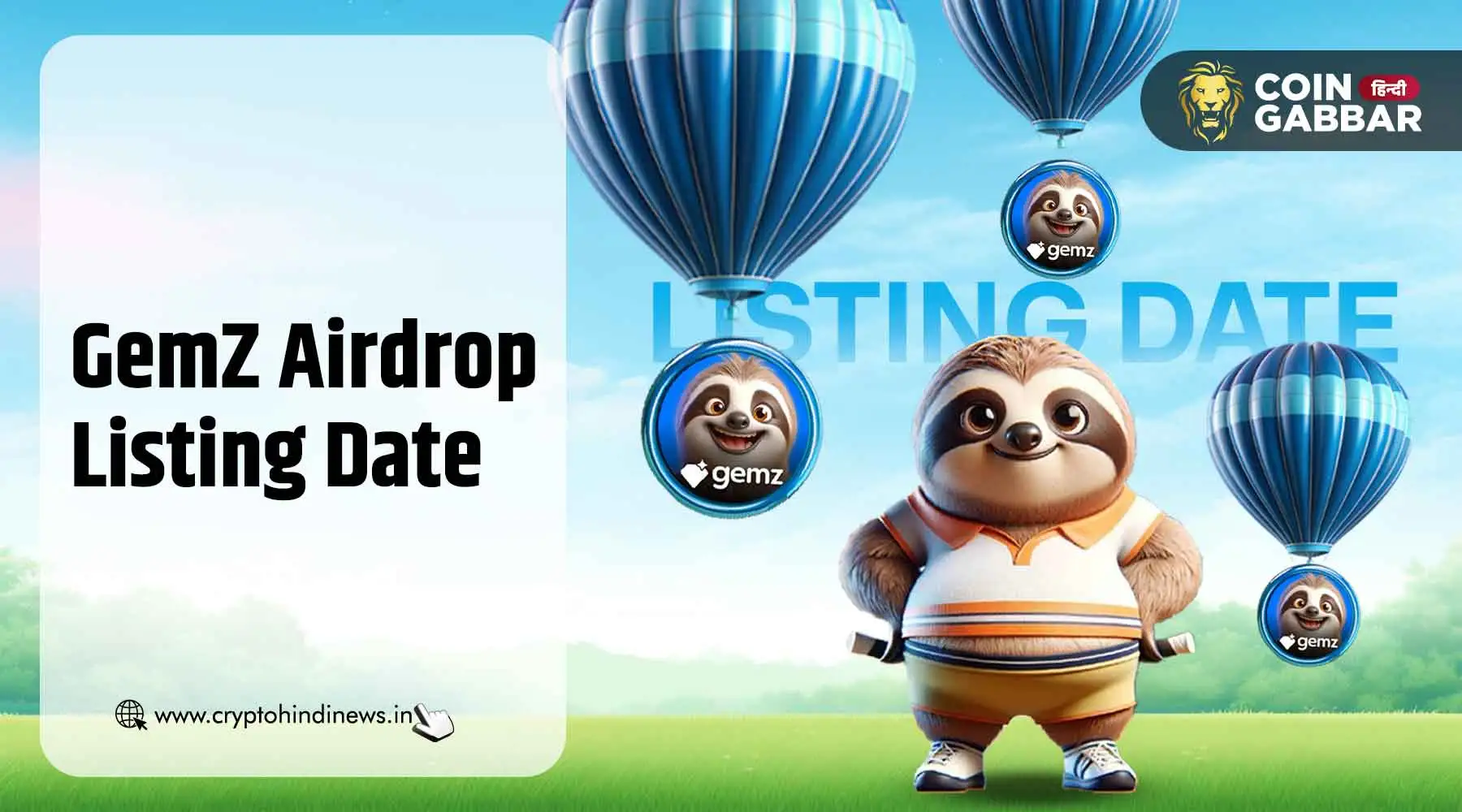 GemZ Airdrop Listing Date, क्या होगा लिस्टिंग प्राइस