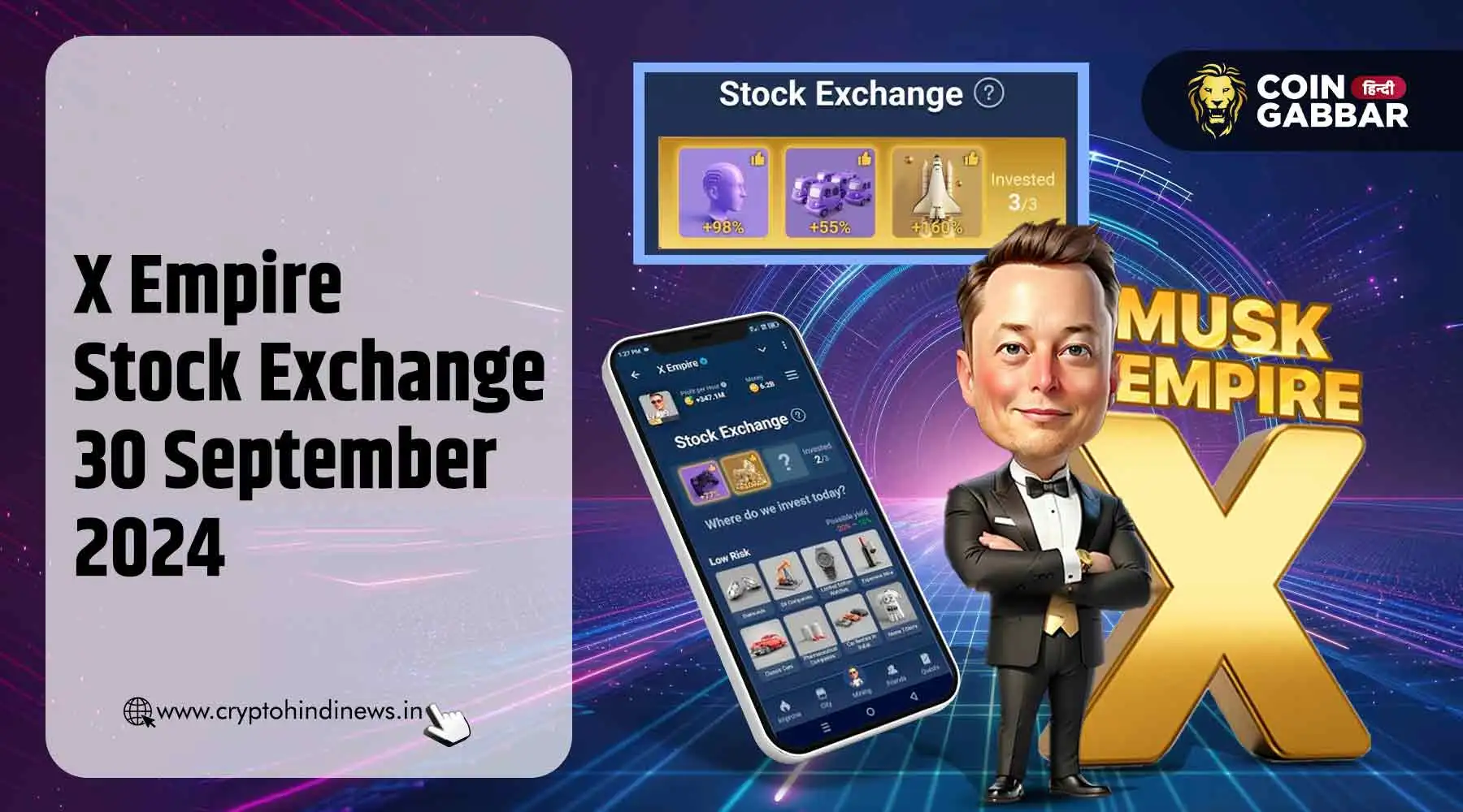 X Empire Stock Exchange 30 September 2024, जानिए