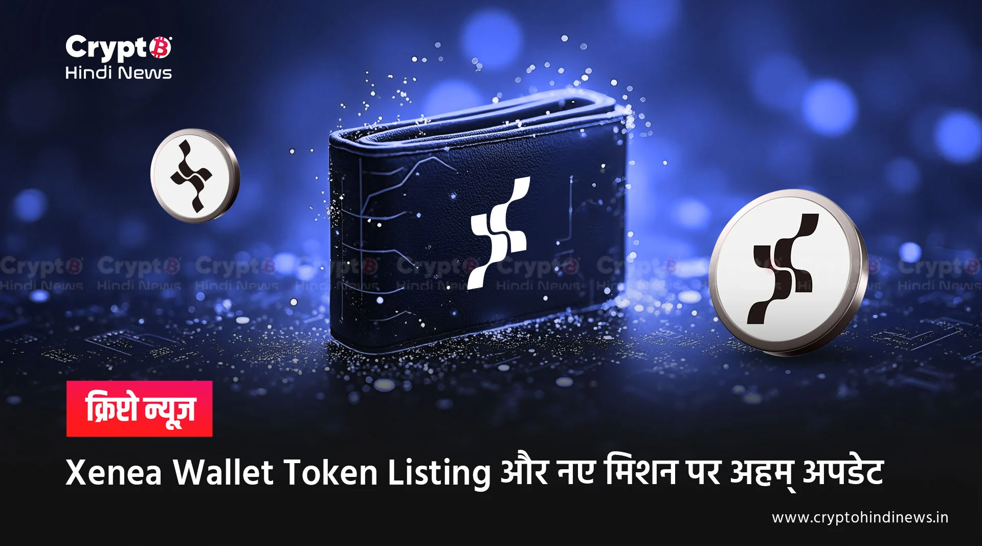 Xenea wallet token launch update 