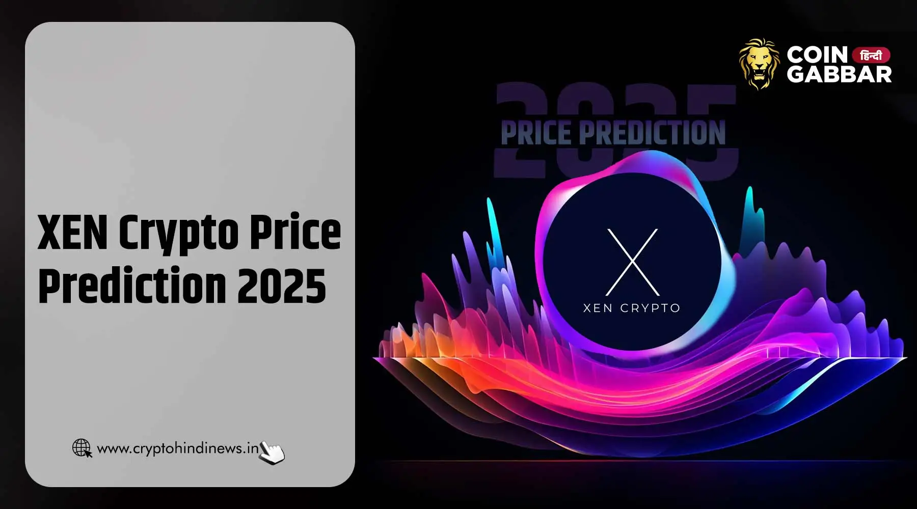XEN Crypto Price Prediction 2025, $0.005087 होगी इसकी प्राइस