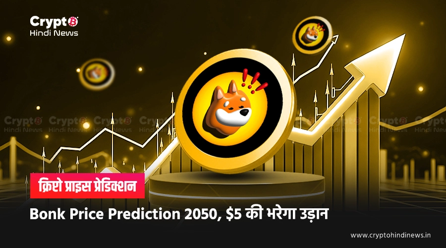 Bonk Price Prediction 2050