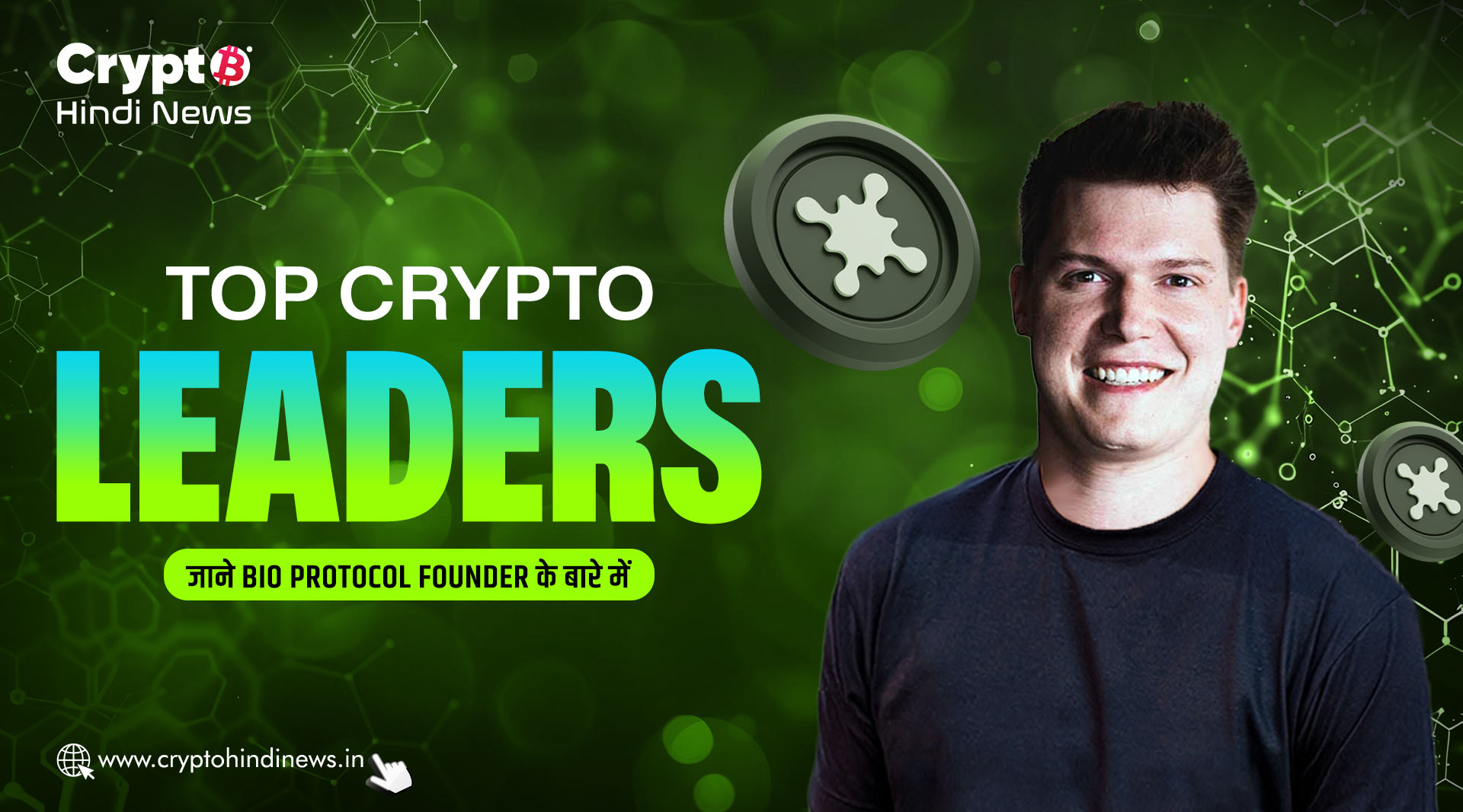 Top Crypto Leaders, Paul Bio Protocol