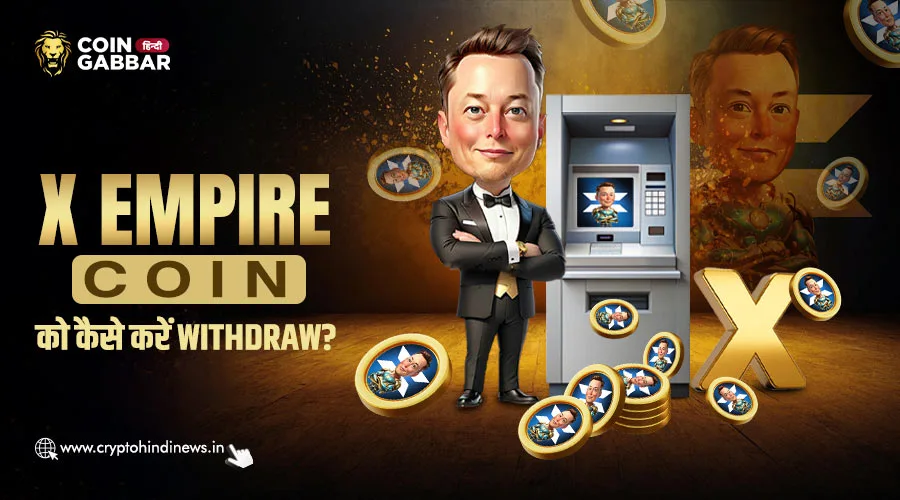 X Empire Coin Withdraw कैसे करें