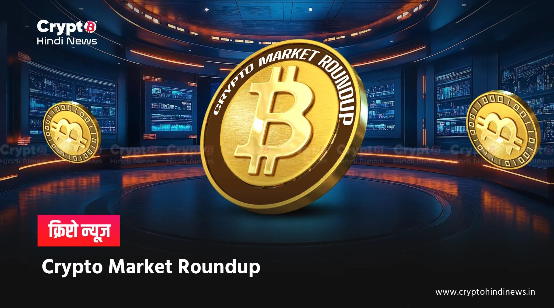  Crypto Market Update