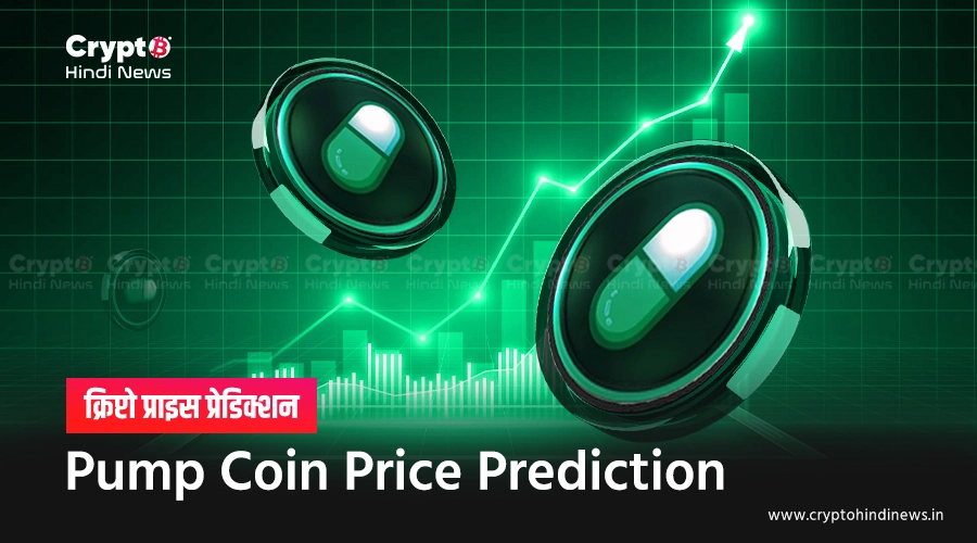 Pump Coin Price Prediction