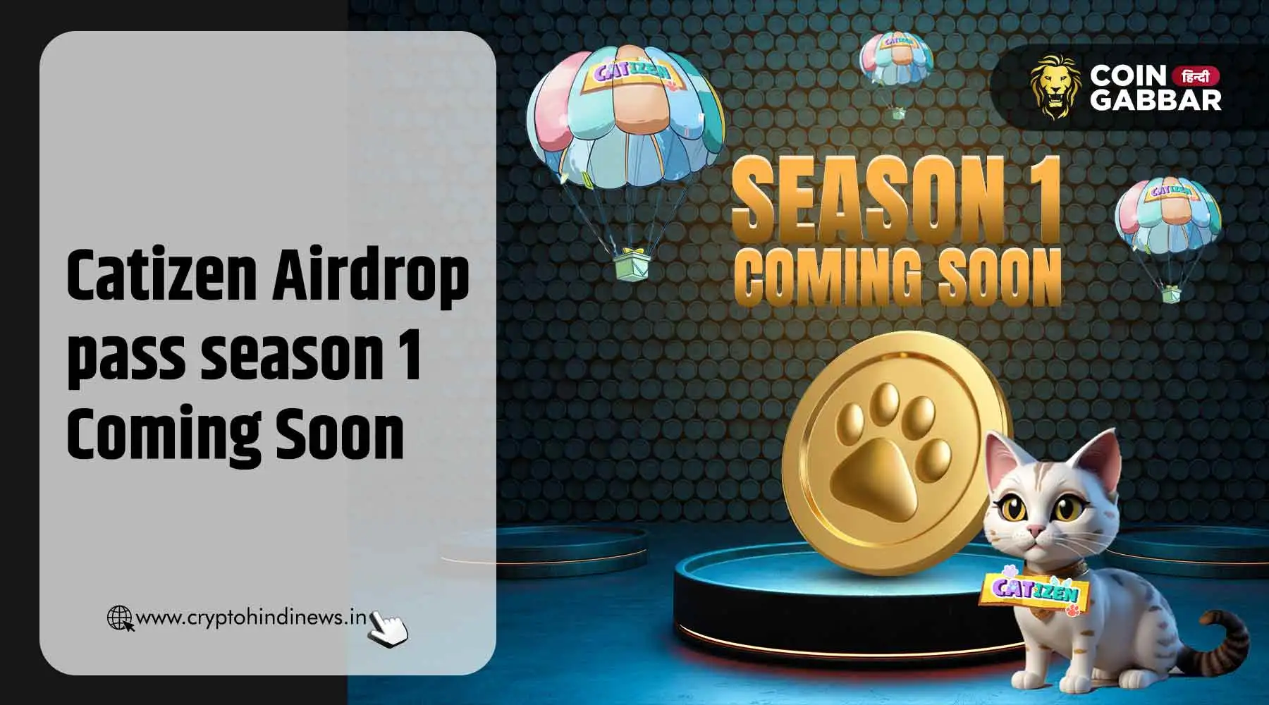 Catizen Airdrop pass season 1 जल्द ही होगा लॉन्च, जाने