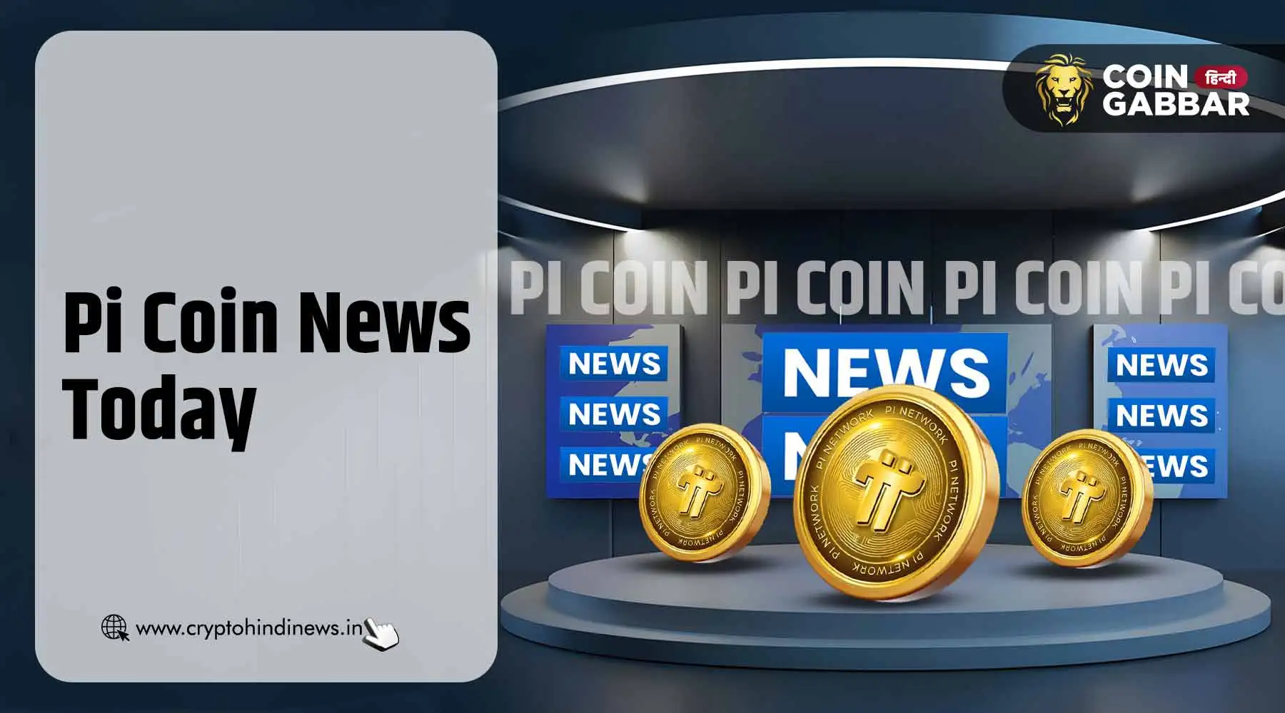 Pi Coin News Today, जानें वर्तमान प्राइस और मार्केट ट्रेंड