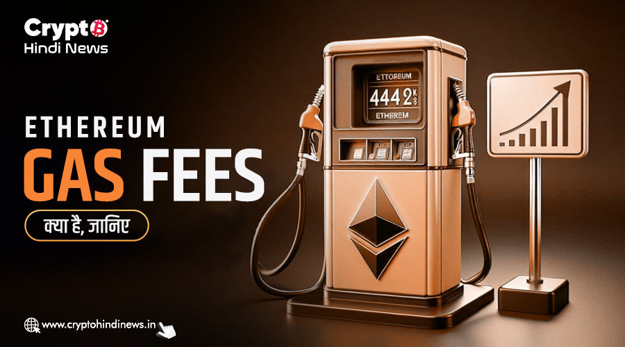 Ethereum Gas Fees
