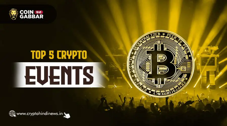 Top 5 Crypto Events के साथ 2025 की शुरुआत होगी ख़ास