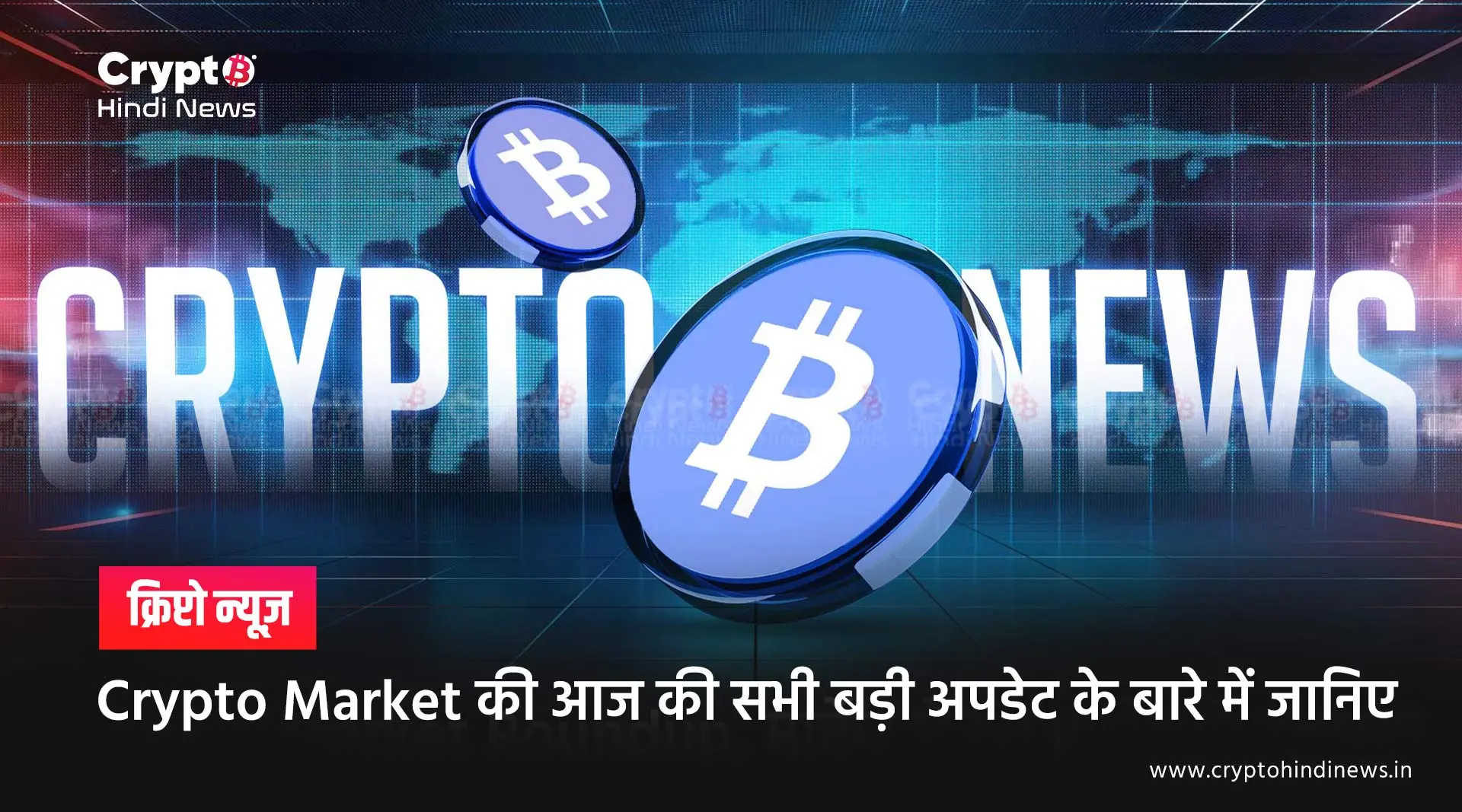 Crypto MArket Update Today