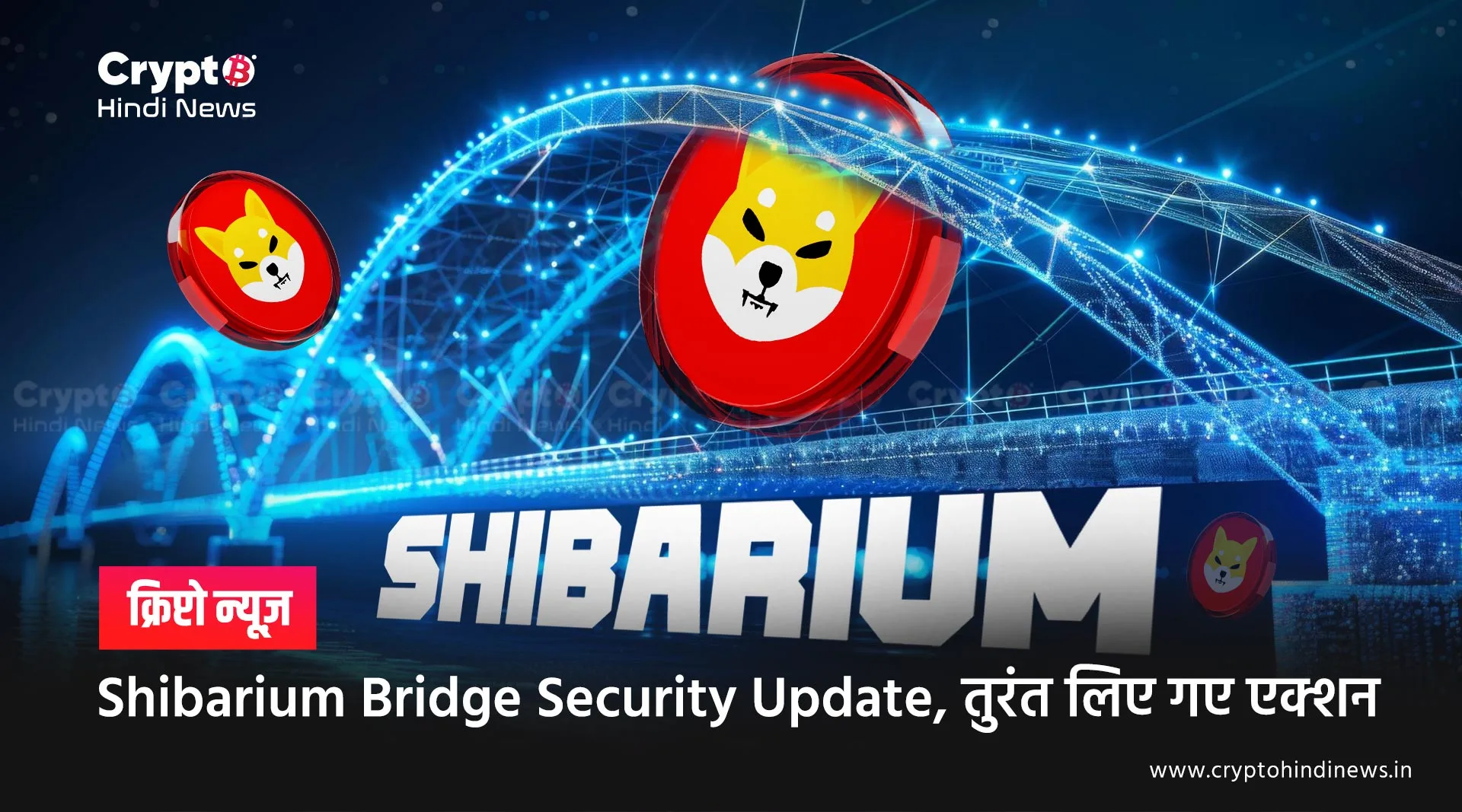 Shibarium Bridge Security