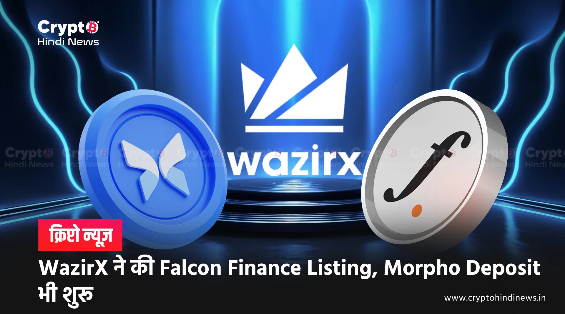 wazirx listed falcon finance, morpho deposit live