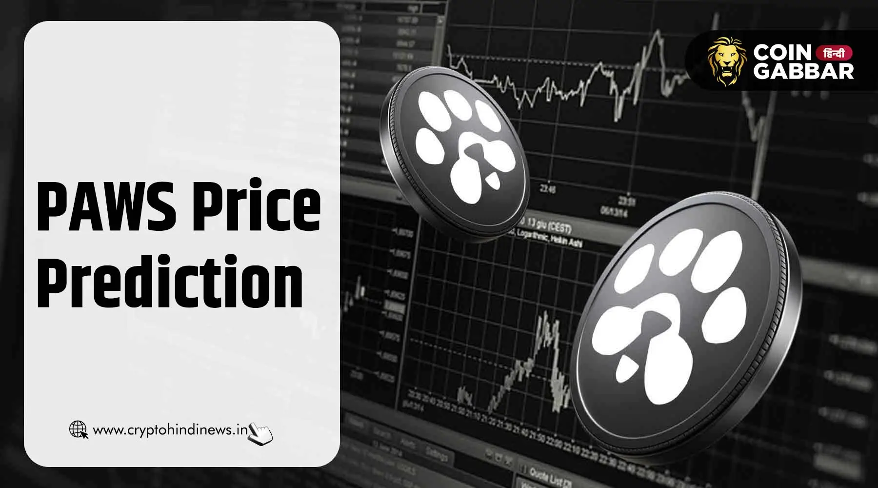 PAWS Airdrop Listing Date और Price Prediction को जानिए