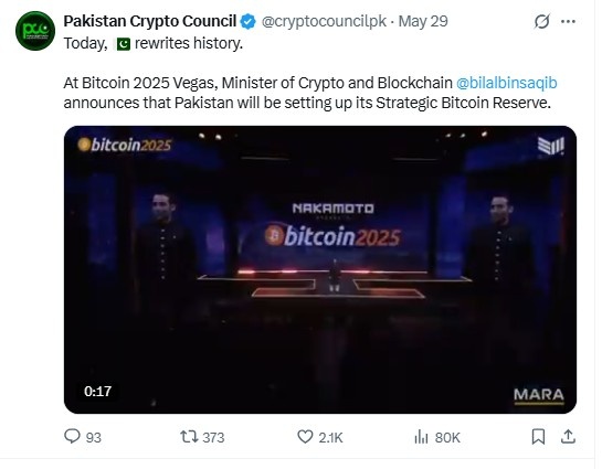 पाकिस्तान बनाएगा National Bitcoin Reserve