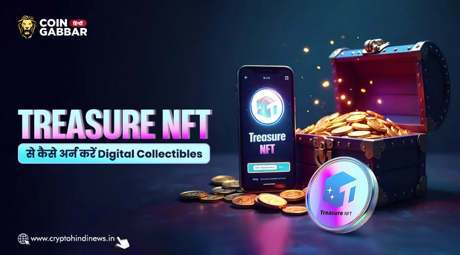 Treasure NFT से कैसे अर्न करें Digital Collectibles, जानिए
