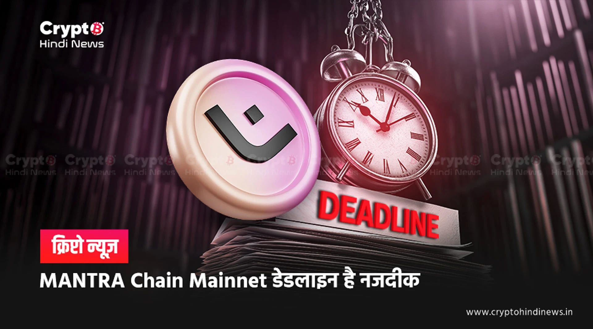 MANTRA Chain Mainnet