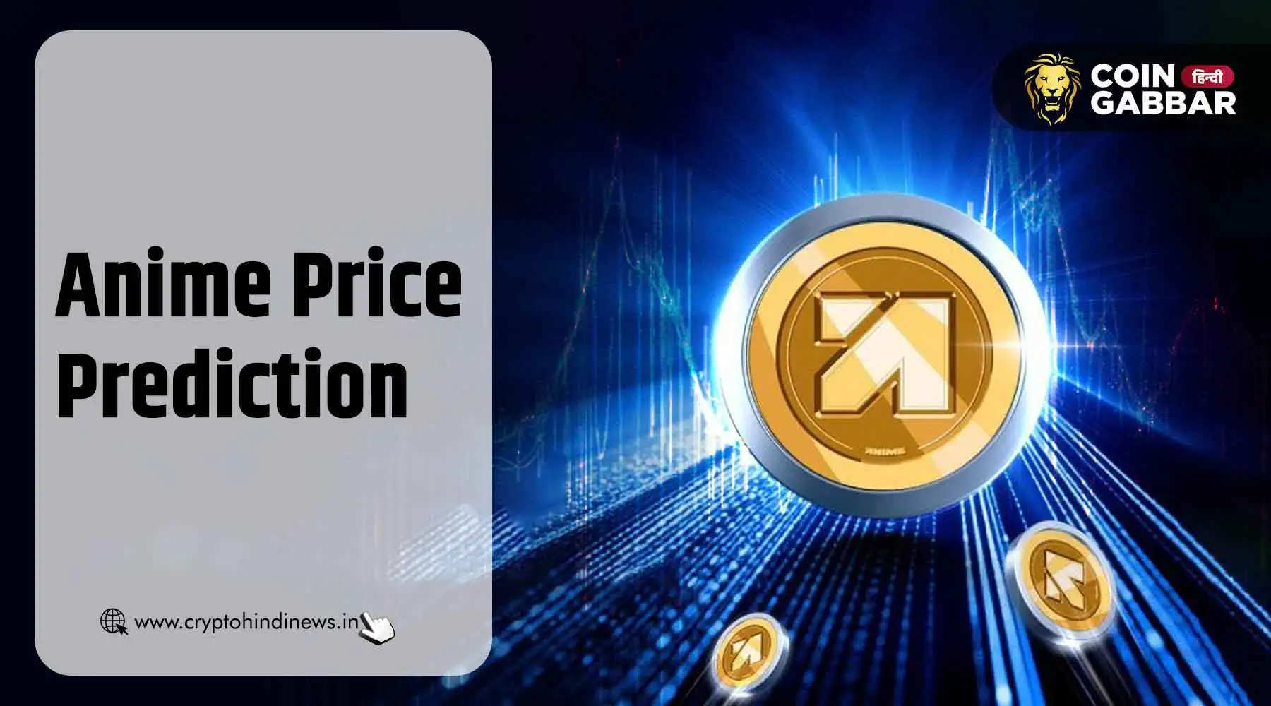 Anime Coin Crashes Debut के बाद, अब ANIME के लिए आगे क्या?