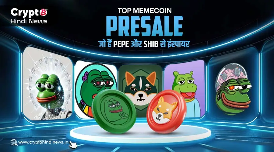 Crypto Presale Inspired by Pepe and Shiba
