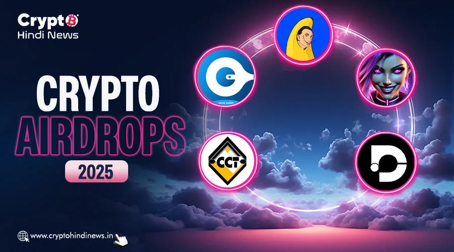 Airdrop Alert, जानें 24 April के Top 5 Crypto Airdrop