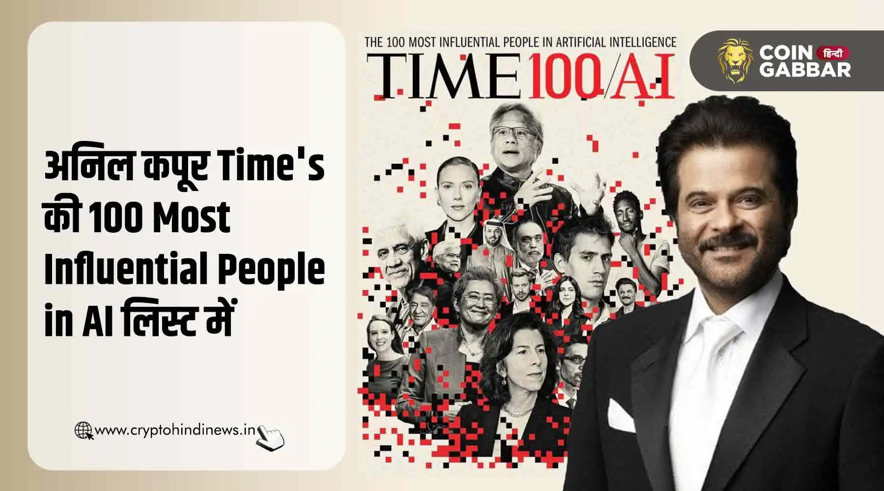 Time’s 100 Influential People in AI लिस्ट में Anil Kapoor