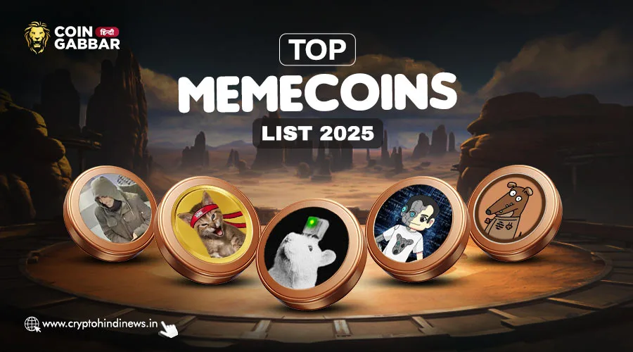 2025 के Top Memecoin: तेजी से चर्चा में टोकन