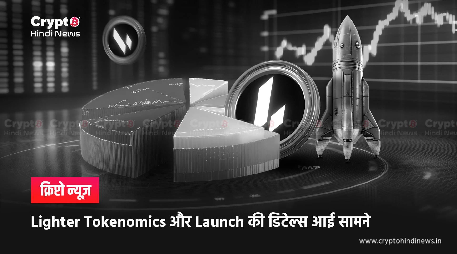 lighter tokenomics and listing date details 