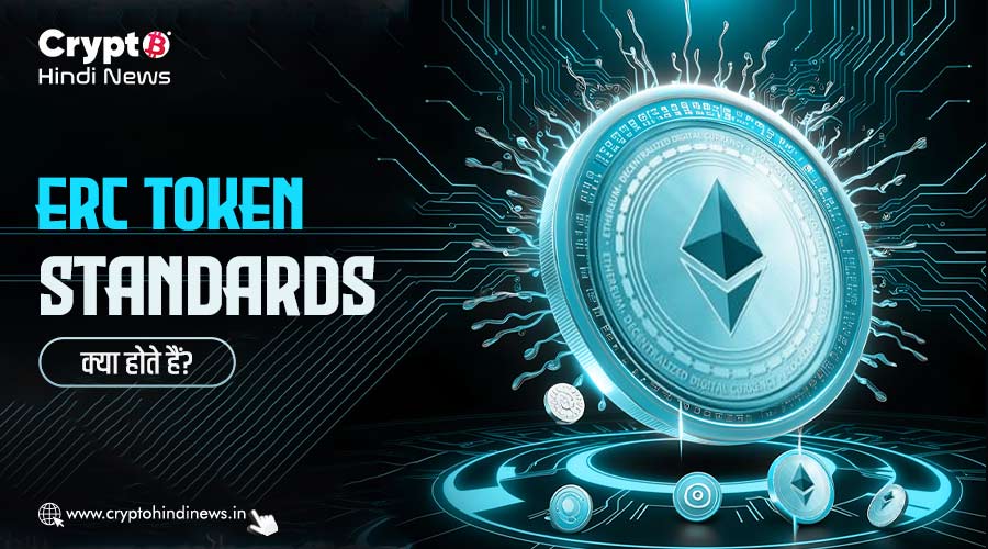 know about ERC Token Standards