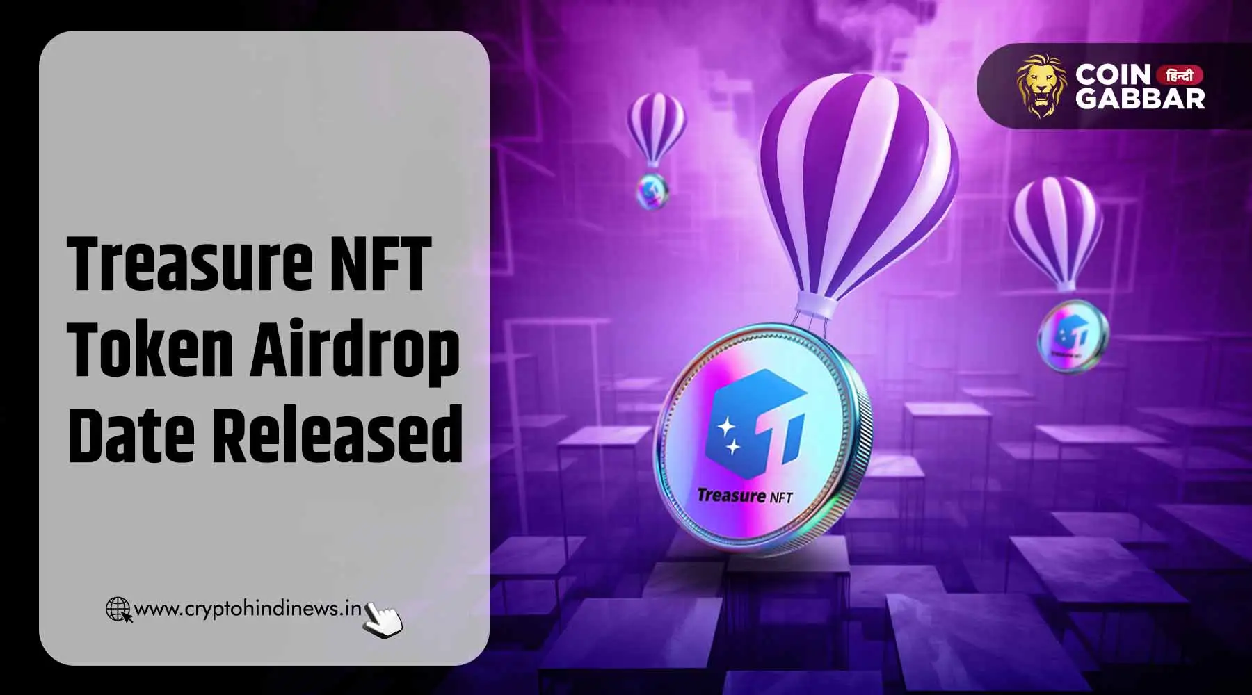Treasure NFT Token Airdrop Date Released, क्या होगी तारीख