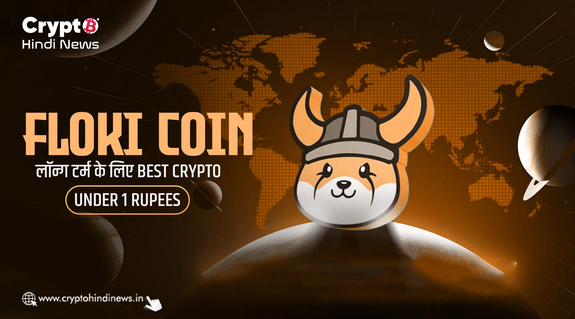 FLOKI Coin, लॉन्ग टर्म के लिए Best Crypto Under 1 Rupees