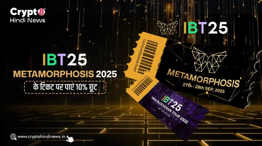 IBT25 Metamorphosis 2025