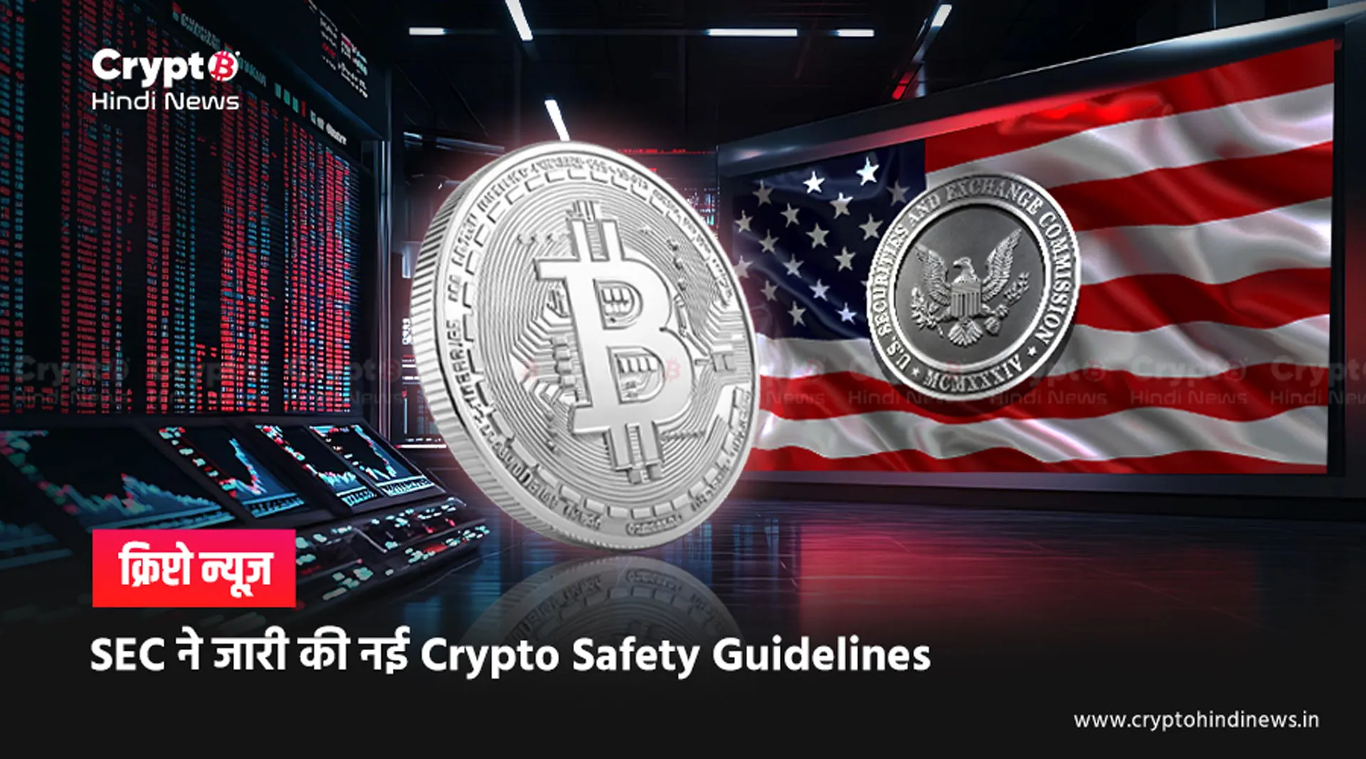 Crypto Safety Guidelines