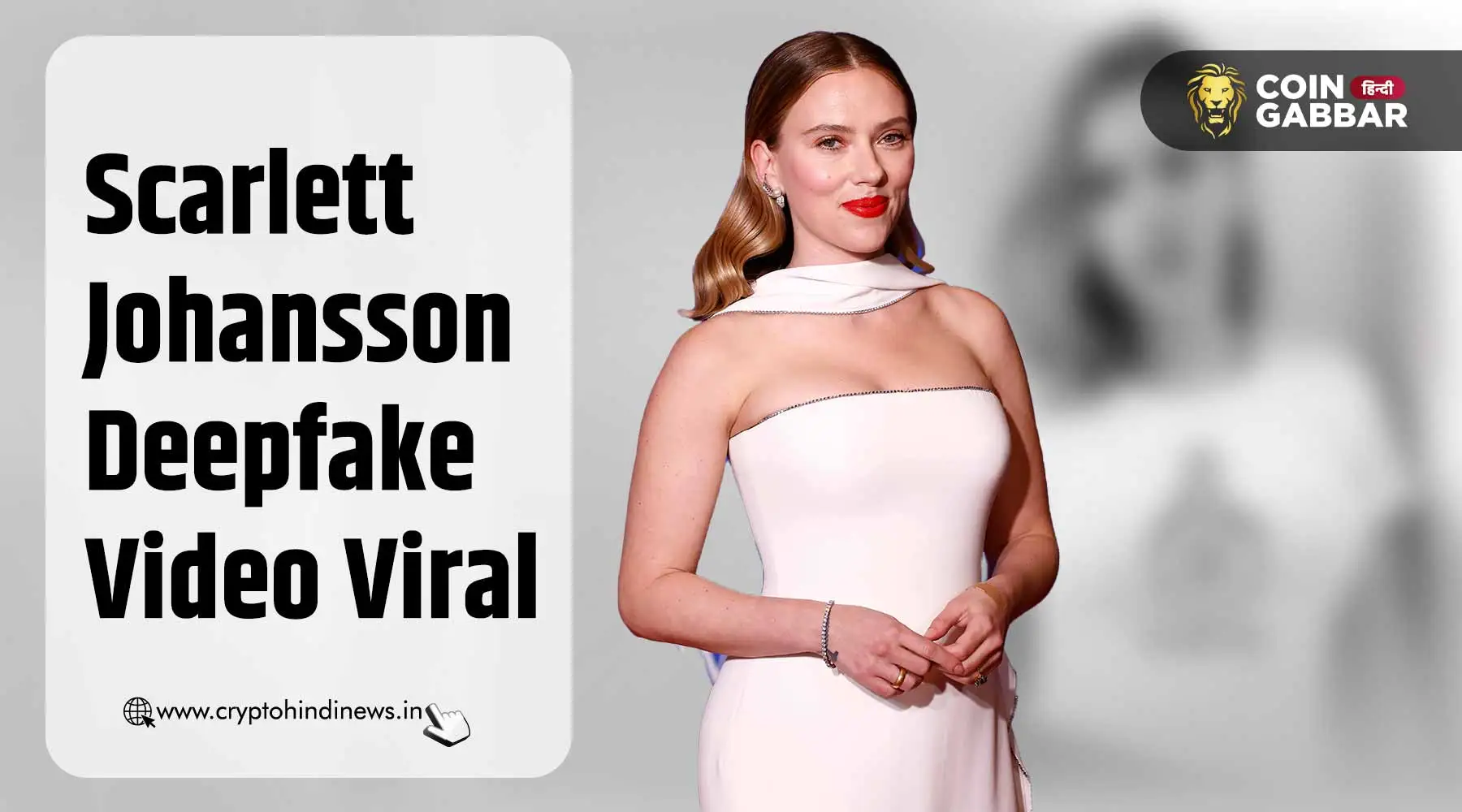 Scarlett Johansson Deepfake Video Viral, जारी किया अलर्ट