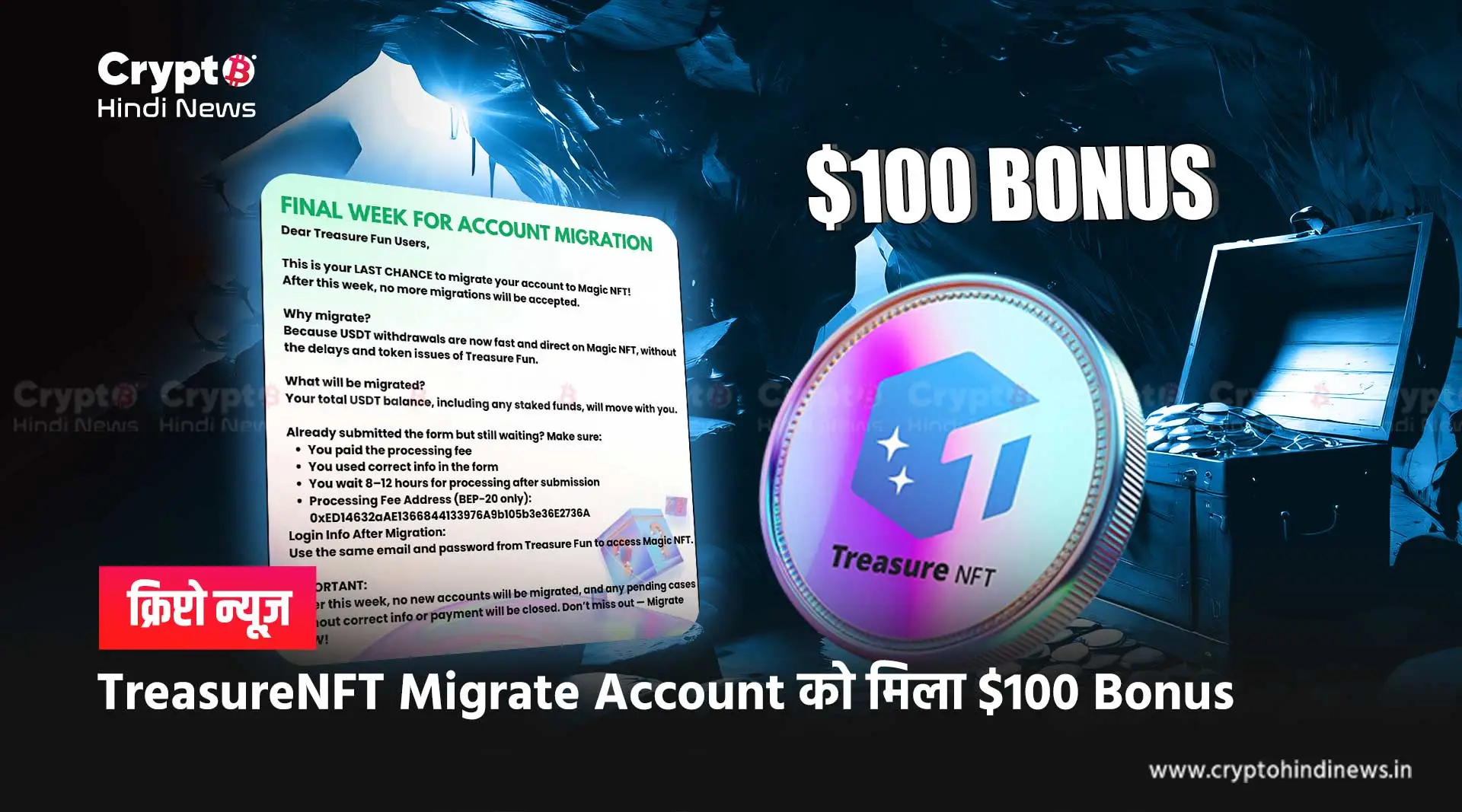 $100 Bonus
