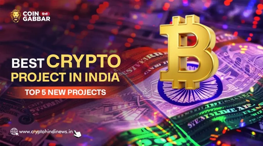 Best Crypto Project in India, Top 5 New Projects, जानिए