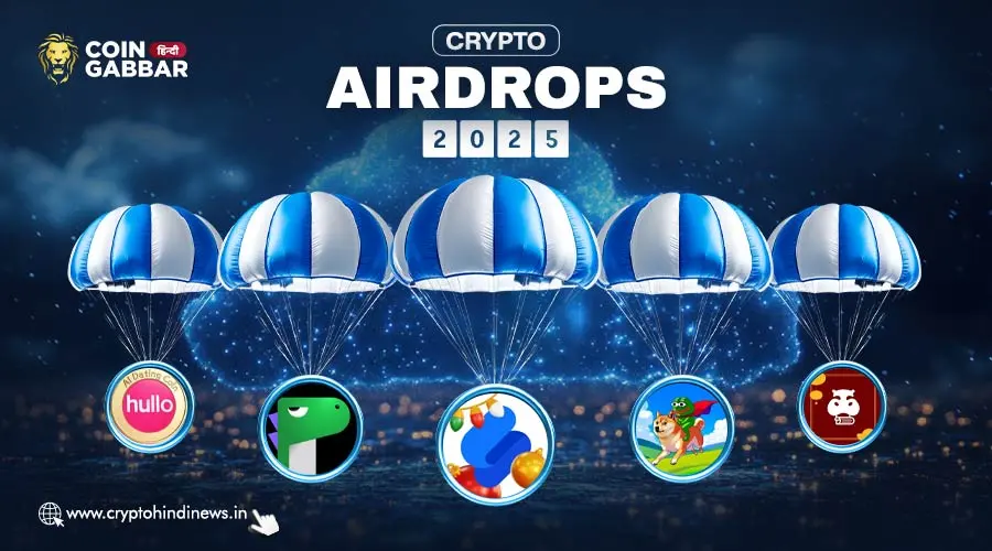 Crypto Airdrop, 2025 की शुरुआत ये है कुछ Profitable Airdrop