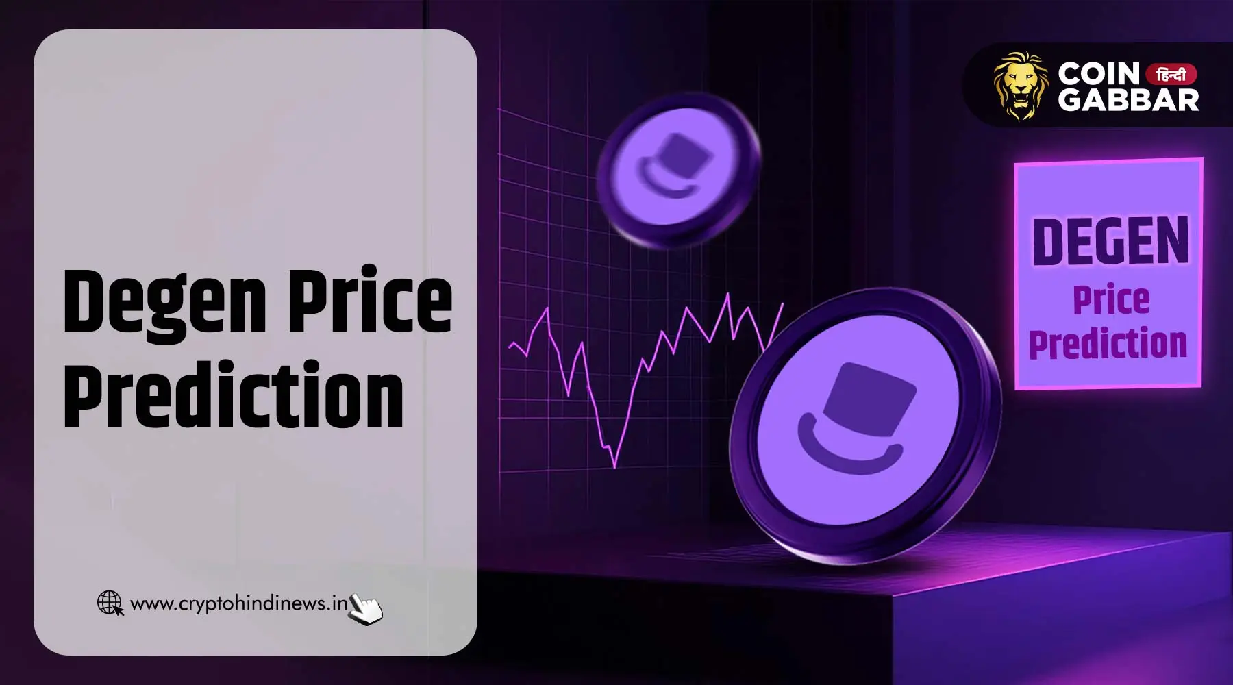 Degen Price Prediction, हर DEGEN की कीमत होगी $0.015