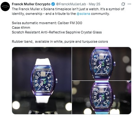 Solana Watch, अब हाथ में चलेगा आपका Crypto Wallet