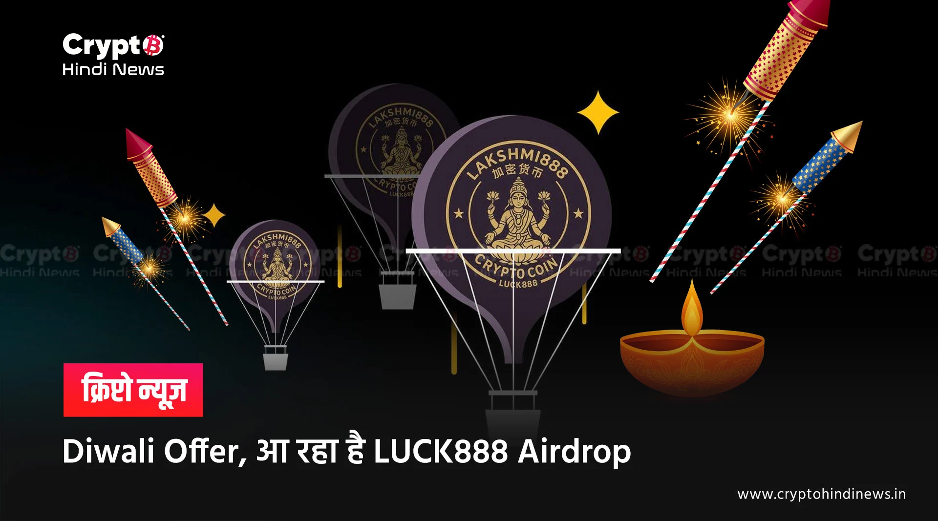 LUCK888 Airdrop